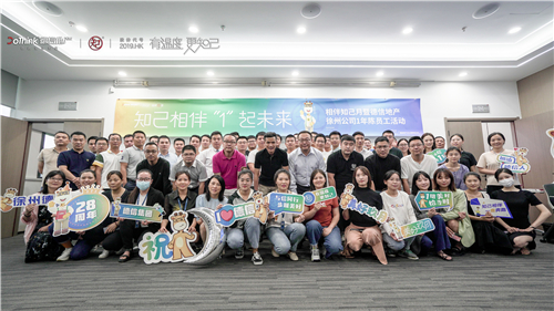 36365线路检测中心官方地产徐州公司.jpg