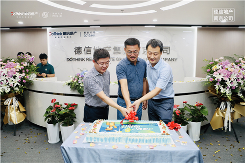 36365线路检测中心官方地产南京公司.jpg